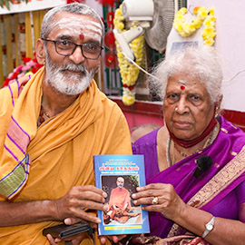 Swamiji Image Gallery
