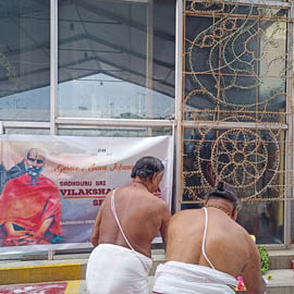 Tirupati Darshanam