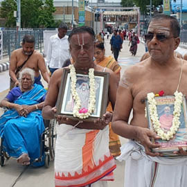 Tirupati Darshanam